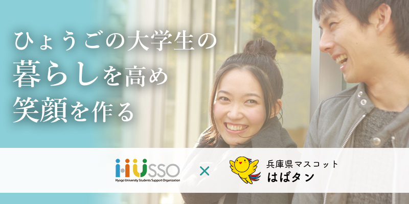 スライドバナー